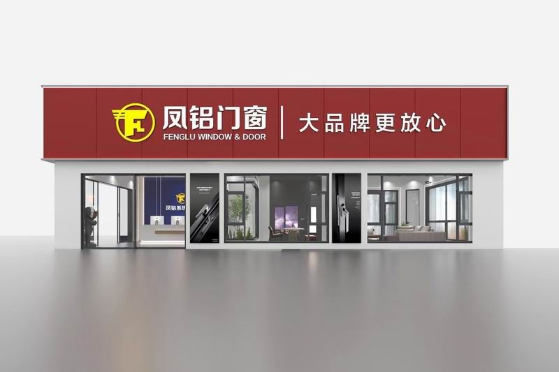 體驗（yàn）店