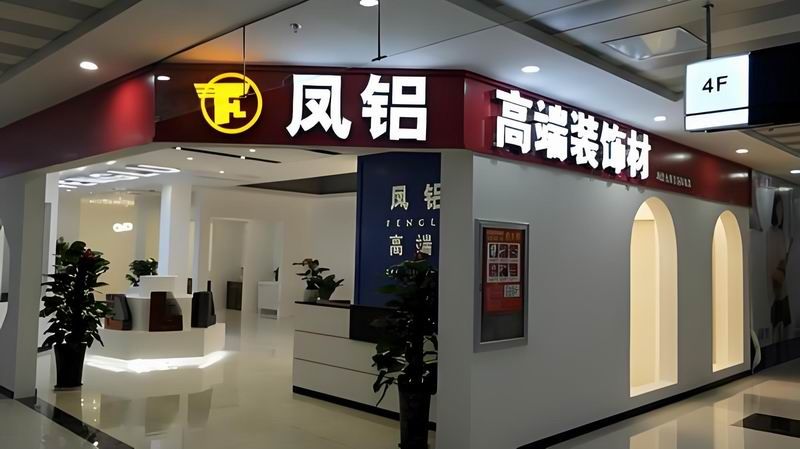 體驗店（diàn）