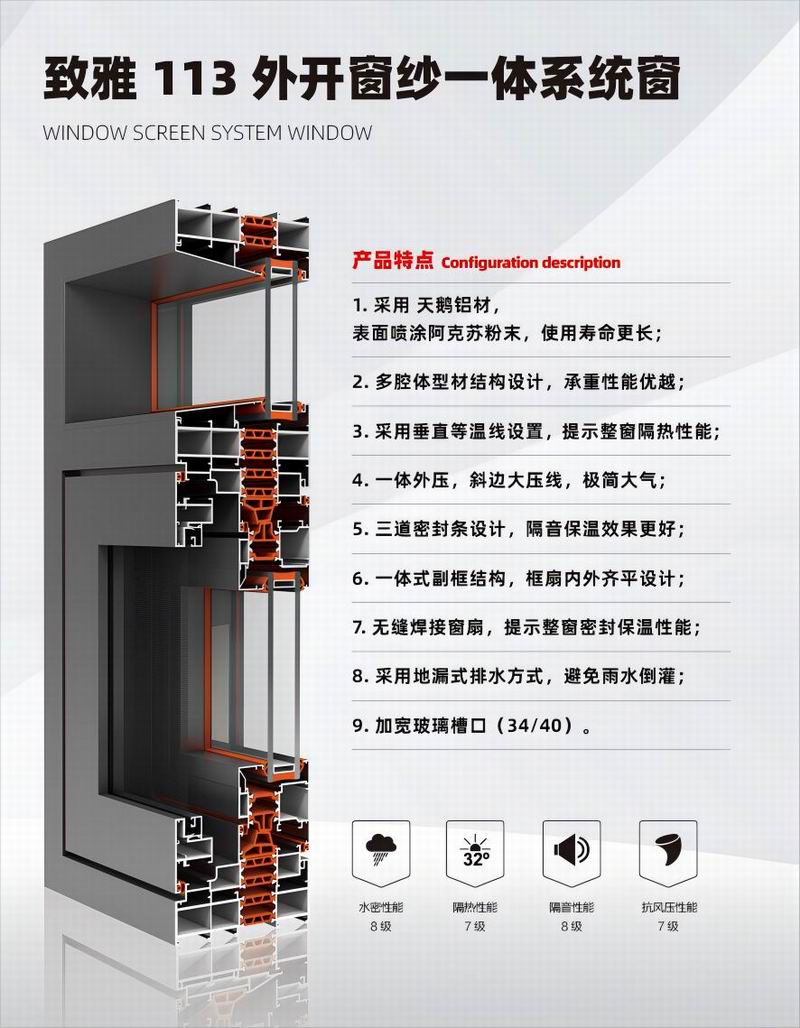 微信图片_20240822115757